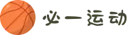 必一·运动(B-Sports)官方网站